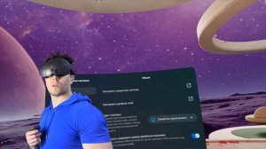 полный обзор интерфейса и меню Meta Oculus Quest Pro / 2 / 3 сможет ли Apple Vision Pro переиграть