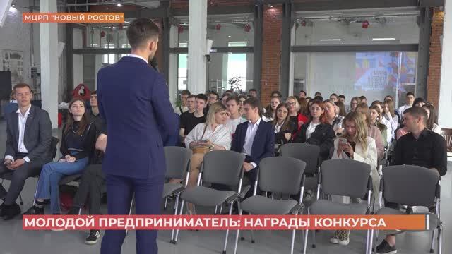 Лучшим молодым предпринимателем Ростова признан производитель мочалок