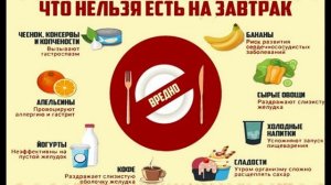 КОГДА ЛУЧШЕ ЕСТЬ ЕСТЬ ФРУКТЫ, ДО ЕДЫ ИЛИ ПОСЛЕ? УТРОМ ИЛИ ВЕЧЕРОМ?