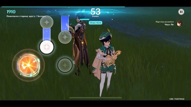 [ ASMR / АСМР ] Геншин Импакт "Слушая Звуки Мира" БЛИЗКИМ ШЕПОТОМ 🤫 Genshin Impact LetsPlay смотреть онлайн