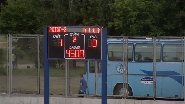 Ротор-Волгоград-2 Атом смотреть онлайн