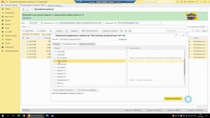 Групповое изменения данных в 1С