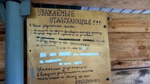 Сплав по реке Воронеж. Местные ребята шутить не любят! (3 ЧАСТЬ)