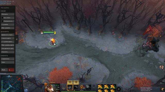 Дота 2. Башни (часть 2). Защита от обхода. смотреть онлайн