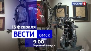 Живой металл / Пик излучения / Послание предков