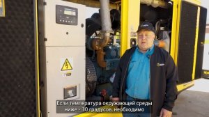 Дизельный генератор AKSA AD-550 | Инструкция