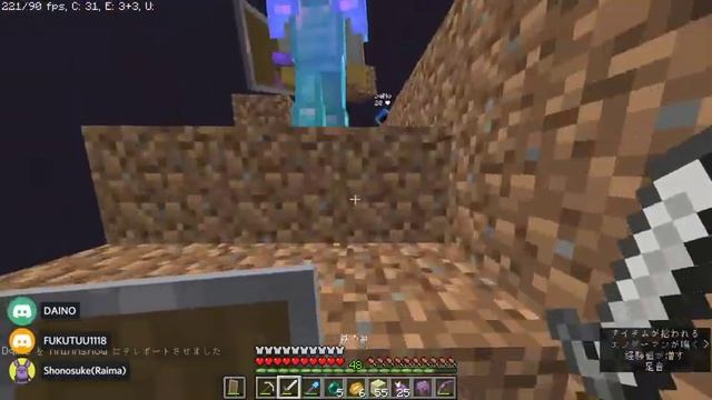 【Java版MineCraft生放送】6年ぶりにマイクラ復帰した男たちの奮闘記　#12日目【SDF United】※S視点 смотреть онлайн