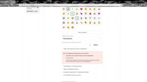 Как увеличить количество реакций под постами в Телеграм