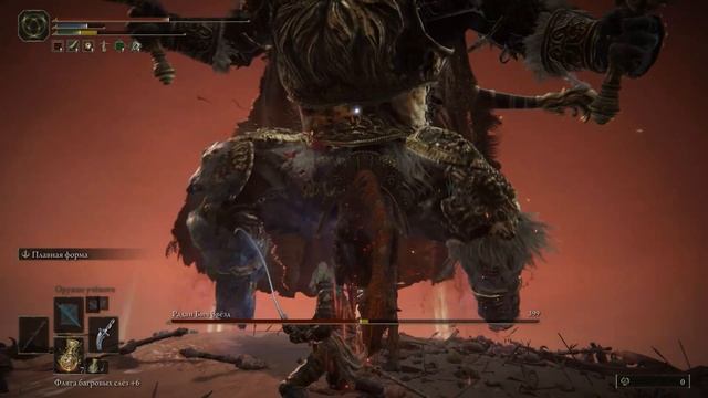 Радан Бич Звёзд-как победить гайд смотреть онлайн