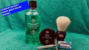 ОБЗОР НА НАБОР ДЛЯ И ПОСЛЕ БРИТЬЯ CONSTANT DELIGHT!
