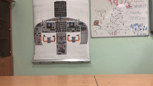 Пожарное оборудование L-410 (самолёт)