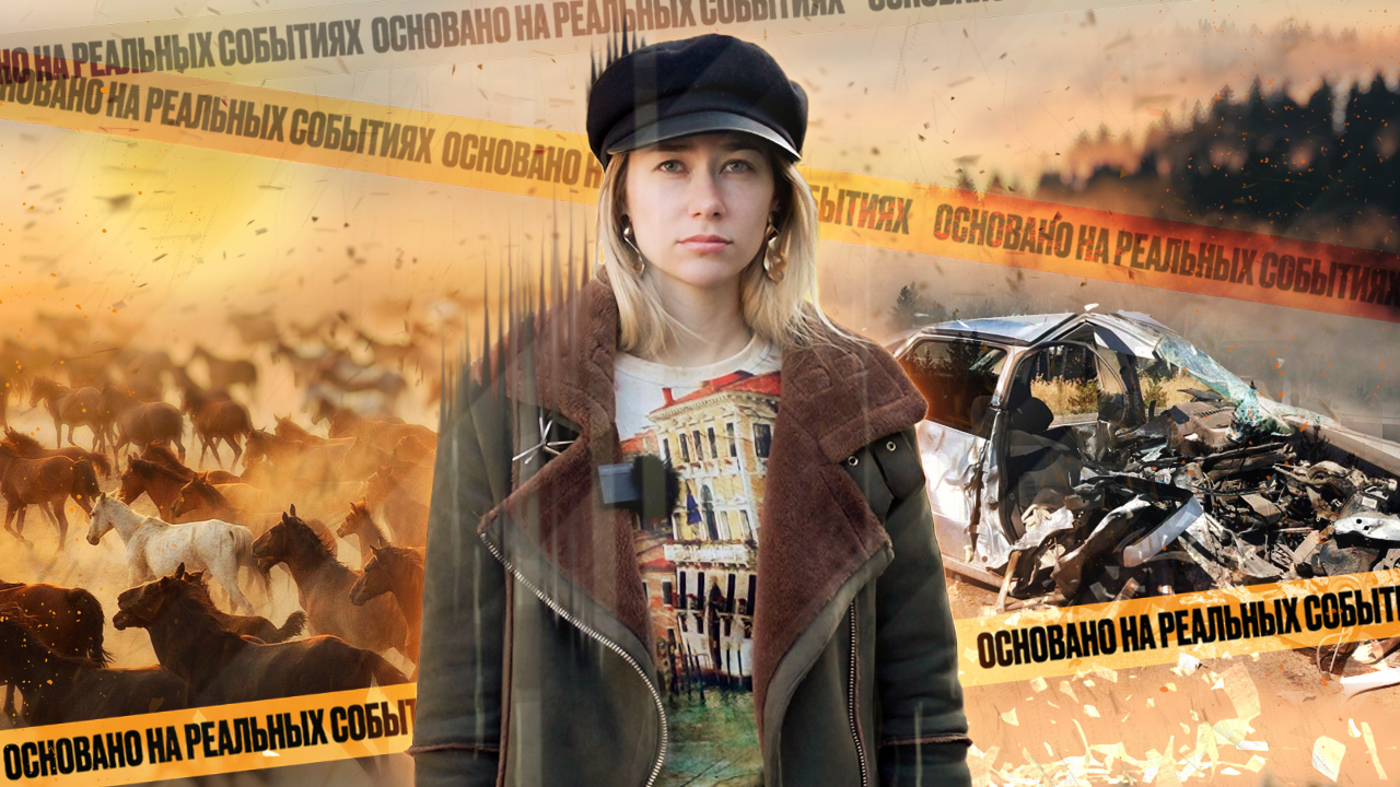 Основано на реальных событиях мирошниченко. Основано на реальных событиях омск 12 канал. Альбом основано на реальных событиях. Основано на реальных событиях ведущий. Основано на реальных событиях мирошниченко.