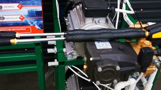 4000$ комплект вполне реально! Комплектация мойки самообслуживания. смотреть онлайн