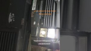 рено магнум установка бі-лед лінзи