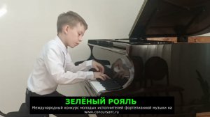Ж.Массне "Белые бабочки"/ Долгих Александр | ЗЕЛЁНЫЙ РОЯЛЬ