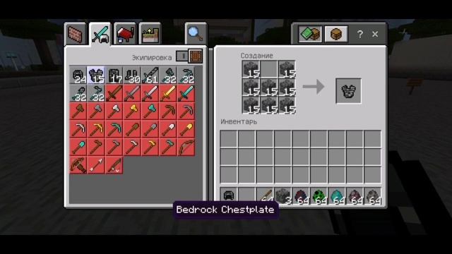 Самый лучший мод на бедроковую броню в майнкрафт пе. Обзор модов #115. смотреть онлайн