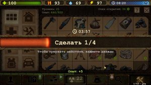 Советы по Заработку Рублей в Начале Игры! ? Day R Survival
