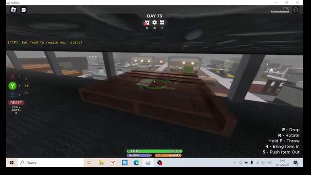 икеа - дом смотреть онлайн