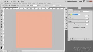 Коррекция скинтона в Фотошопе