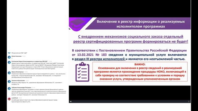 Порядок предоставления грантов тос