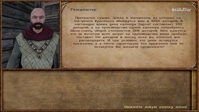 Mount and Blade Warband - как стать королем! #2 смотреть онлайн