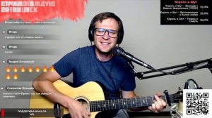 Океан Ельзи - Без тебе аккорды 🎸 песня на гитаре