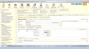 Как в 1С сформировать стоимости объектов строительства