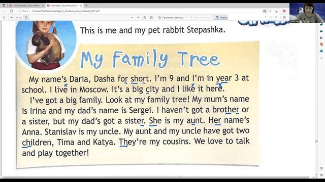 ГДЗ Spotlight 3 класс английский стр.77 (143) упр. 1, 2. My family tree. Families in Russia