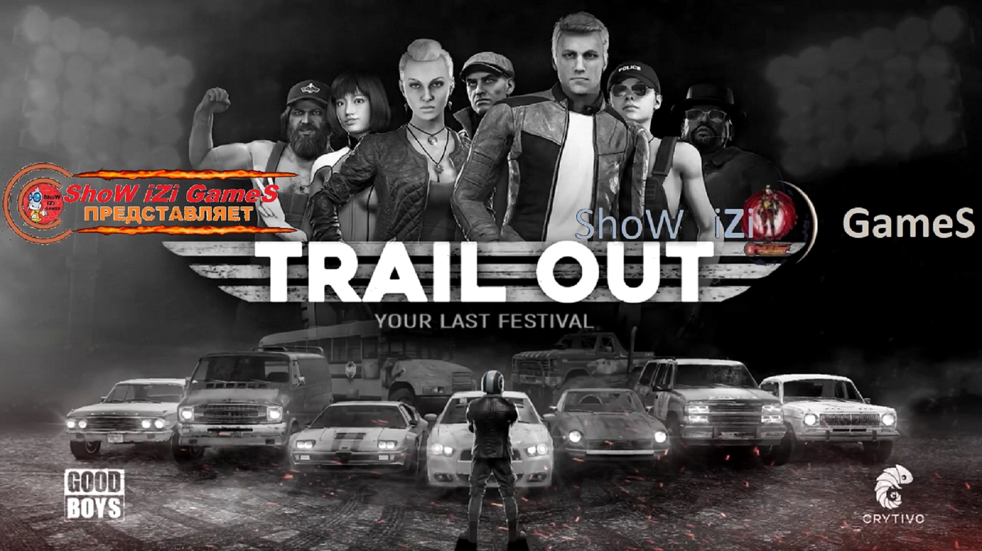 Cid aut. Trail out. Trail out 2022. The Trail игра. Trail out Demo.