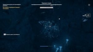 Прохождение Assassin's Creed Odyssey - Та, что повелевает морями (КОШМАР)
