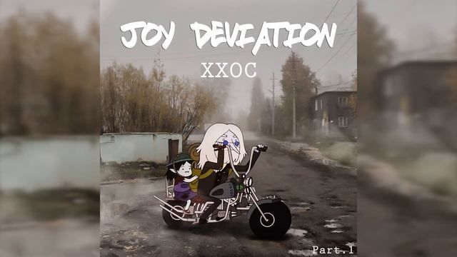 Хип хоп одинокой старухи в погоне за мечтой смотреть онлайн