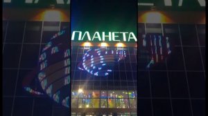 Работа вывески ТРЦ ПЛАНЕТА в г. Новокузнецк