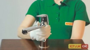 Смеситель на мойку GROHE EUROSMART COSMOPOLITAN 30193000