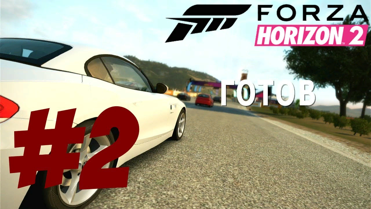 Наш второй  браслет, зелёненький! Forza Horizon 2 №2