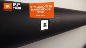 Активний саундбар JBL SB350