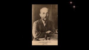 Биологическое поле. История биоэнергетики. Статья