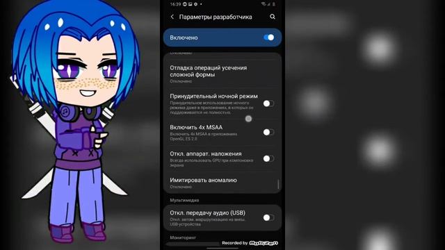 [OLD] Лагает Gacha Club на телефоне? [Решение проблемы] смотреть онлайн