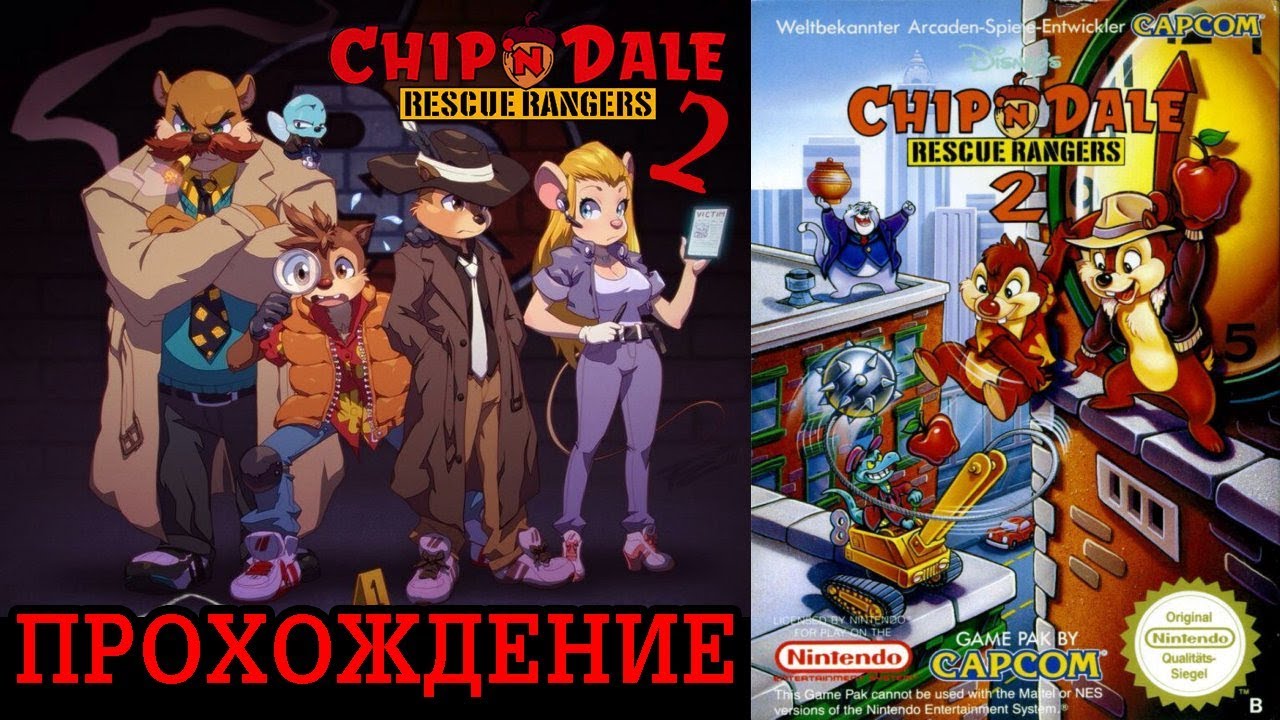 Chip and dale 2. Chip & Dale Rescue Rangers Денди. Спасатели вперед. Chip ’n Dale Rescue Rangers 2. Dendy Chip Dale Rangers 2.
