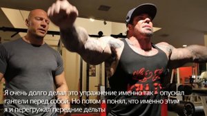 Тренировка с Рич Пиана (Rich Piana). Дельты #1. Delts #1
