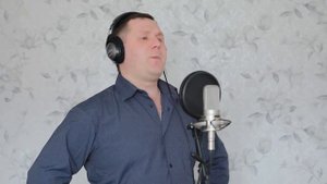 Олег Рябов   За волю за судьбу за долю