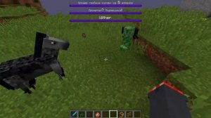 3 СПОСОБА ЗАТРОЛИТЬ ДРУГА В MINECRAFT | КАК ПРИРУЧИТЬ ЭНДЕР ДРАКОНА МАЙНКРАФТ ЭНДЕР DRAGON MINECRAF
