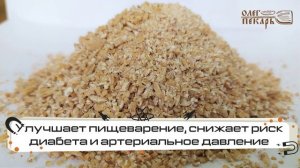 Каша из спельты обзор