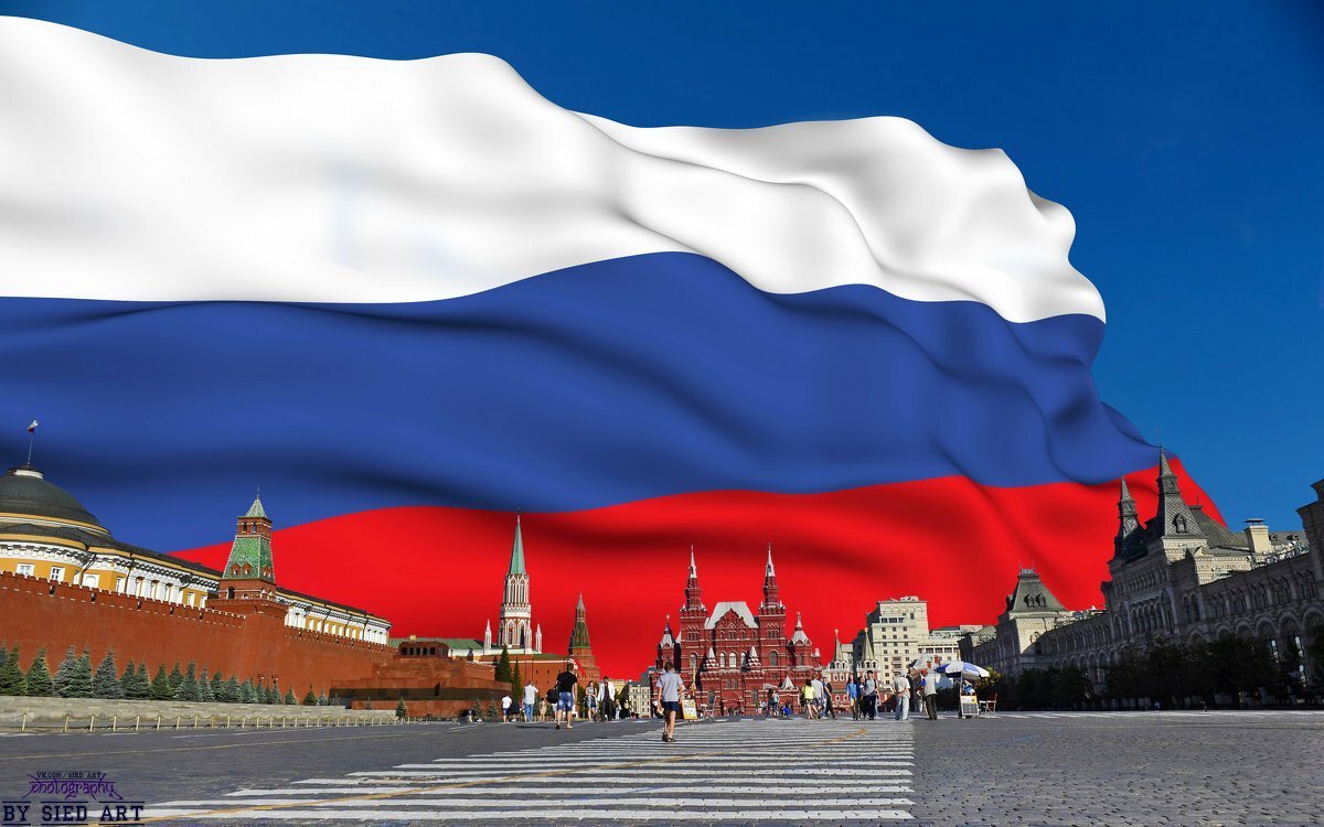 Помним.