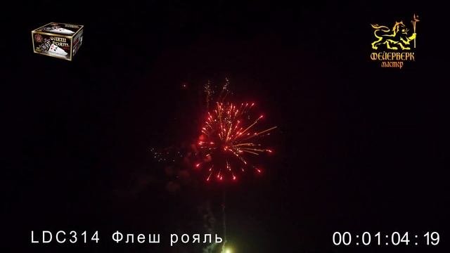 LDC314  Флеш-рояль