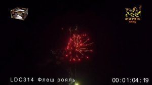LDC314 Флеш-рояль