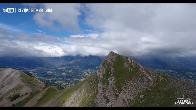 ВИЕ СТЕ В БОЖИИТЕ РЪЦЕ | Сутрешна Молитва за Благословен Ден смотреть онлайн