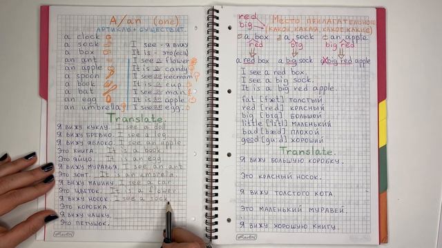 Разница между артиклями A и An за 10 минут! Какой артикль поставить A или An? + Практика смотреть онлайн