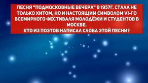 Тест про СССР. Для тех кому за 40. Вы хорошо знаете Советский Союз, если ответите на все вопросы