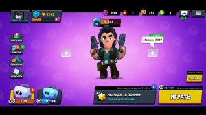 Brawl Stars | открытие 3 бокса, Выпала Лега?!