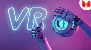 Язык жестов (VR)